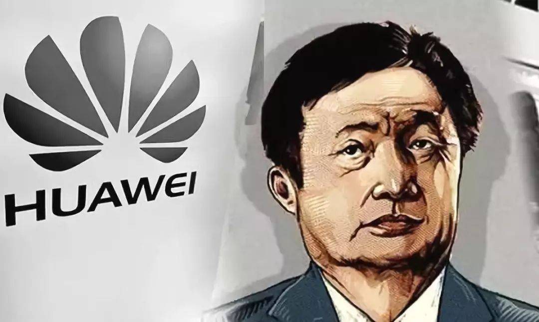 任正非：预期2019年华为收入1250亿美元，增长率不到20% | Morketing Global 分析