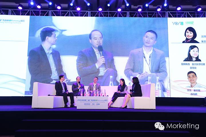 6个“热词”挑起大营销的当下和未来