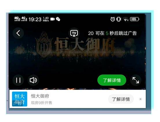 发力效果广告，框内框外协同，爱奇艺的一次“大破大立”