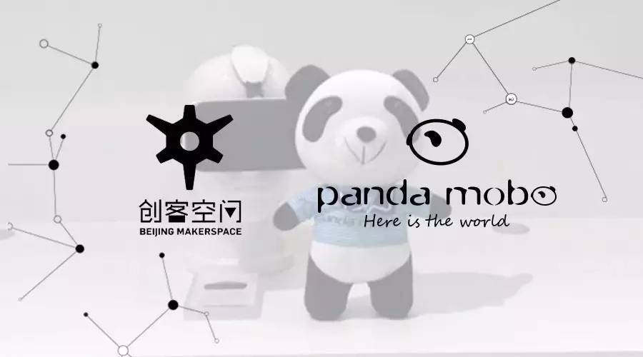 PandaMobo与北京创客空间达成战略合作