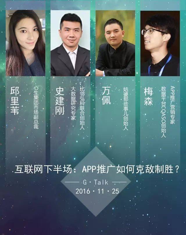 互联网下半场，推广就得这样玩出彩！