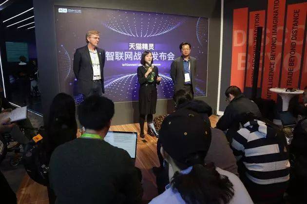 阿里AI军团出征美国CES展 带来了这些黑科技