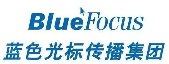 蓝色光标上半年净利增长逾3倍，业务协同将成核心驱动力