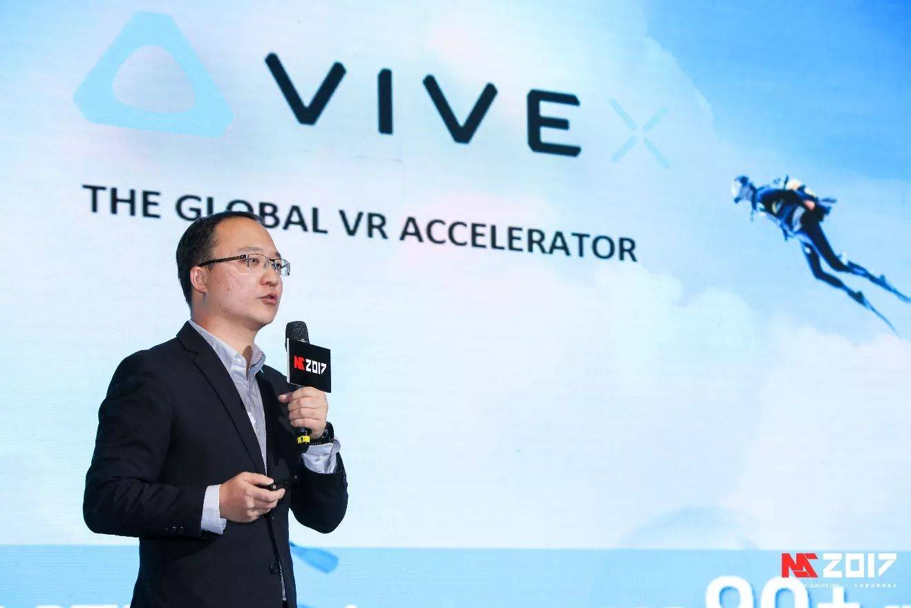 HTC Vive 谢礼安：VR对营销领域产生的三大影响 | MS2017特辑