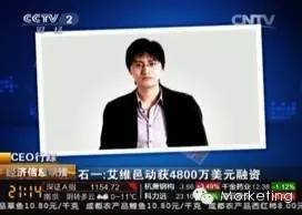 半年三登央视，Avazu Holding产业链逐步明晰