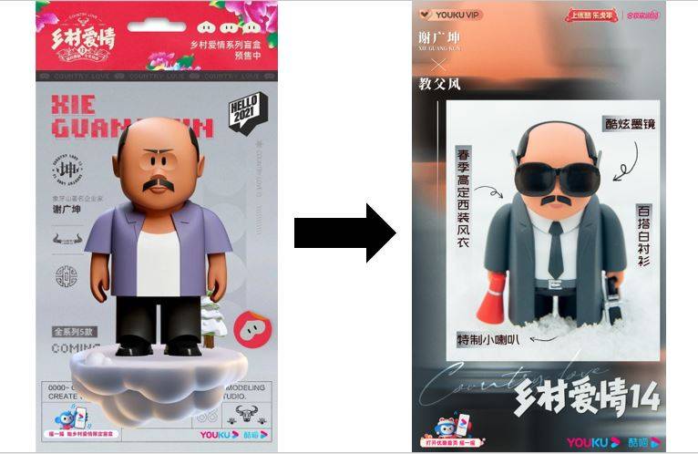 广坤.JPG