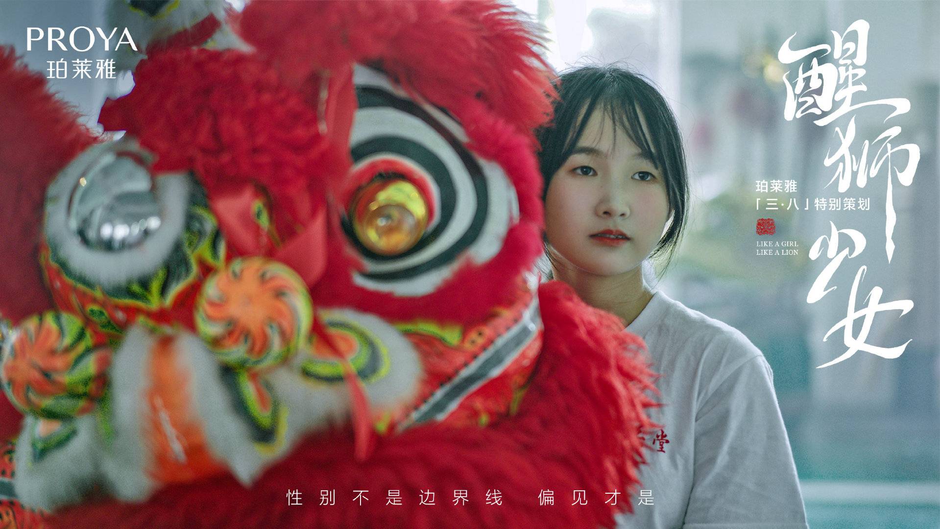 珀莱雅.jpg
