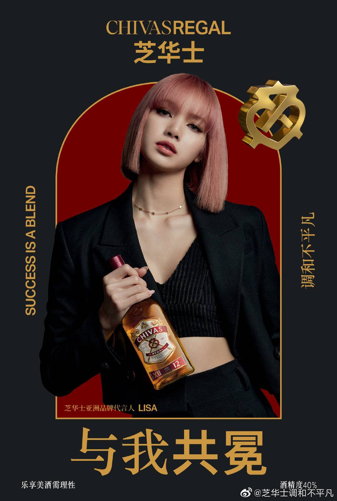 Lisa.jpg