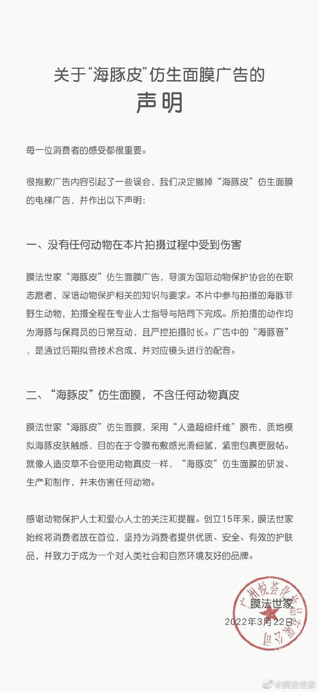 道歉.jpg