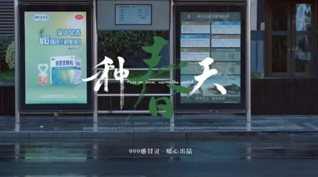 种春天.png