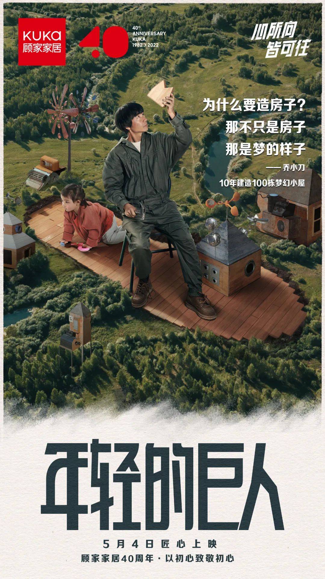 remote_165167425486790.jpeg