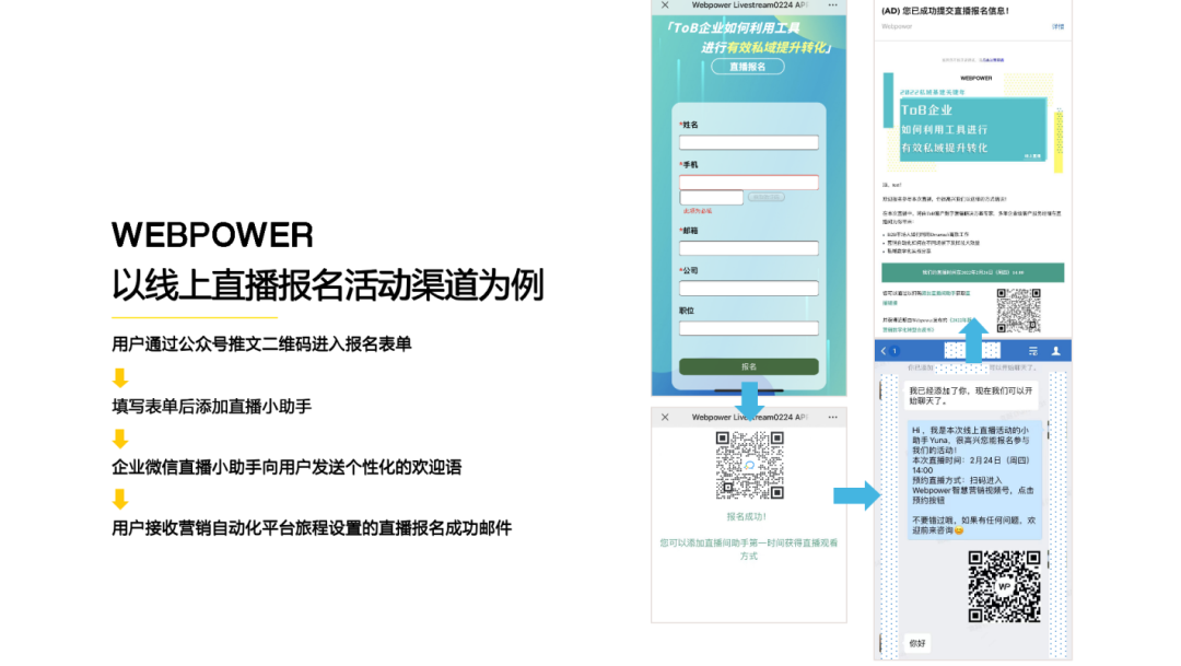 微信图片_20220513151438.png