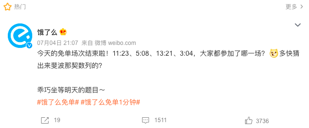 屏幕快照 2022-07-05 下午6.15.42.png