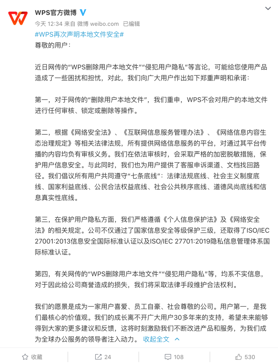 upload/20220713/165769438540527134.png 图片2.png