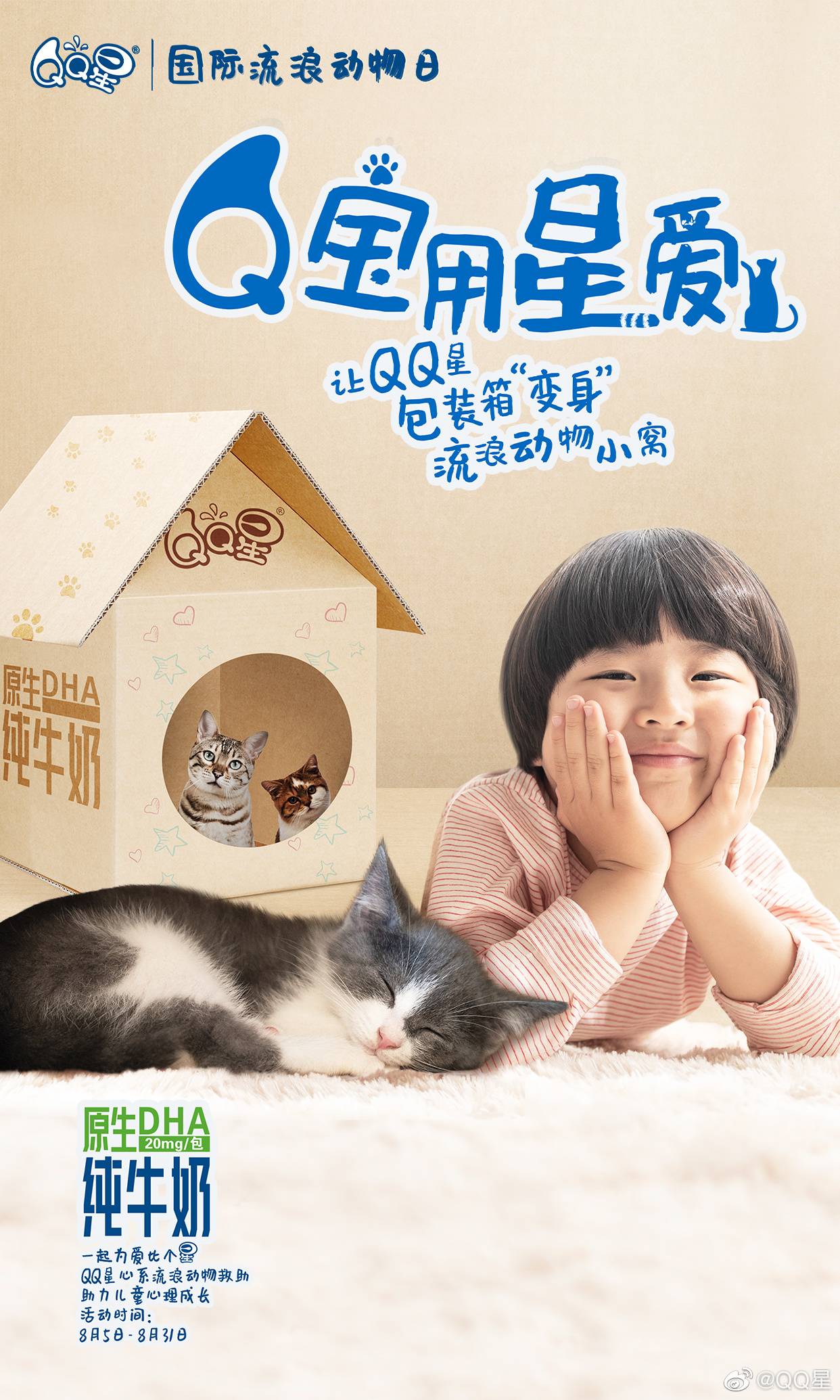 upload/20220906/1662427472183250042.jpeg 1662097561984311.jpeg