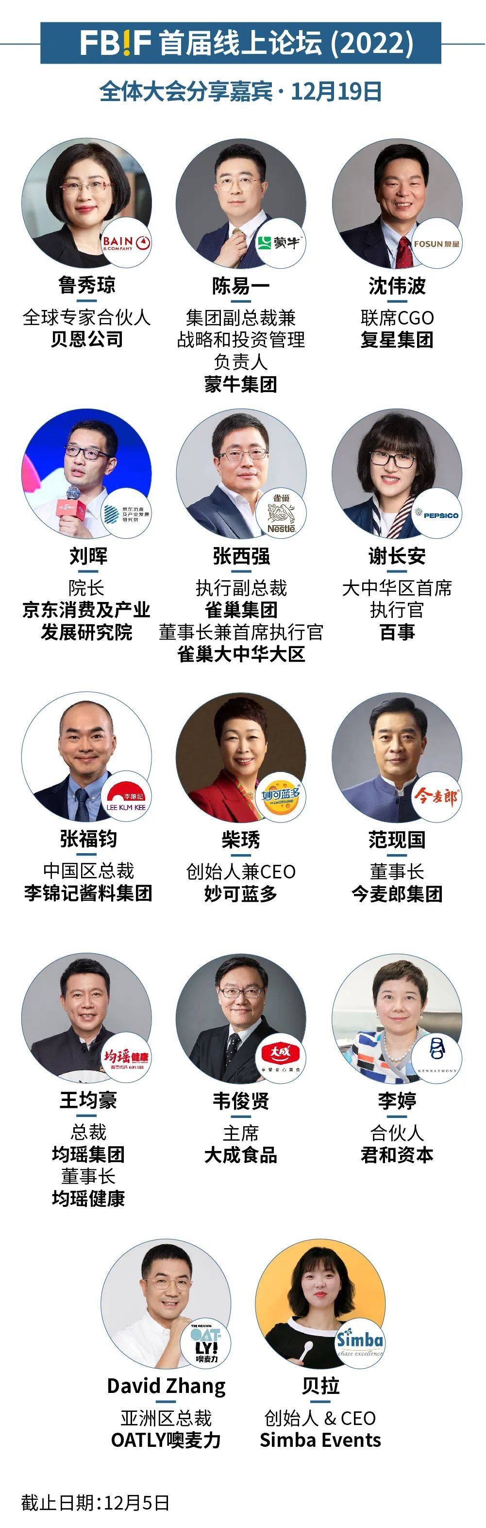 3_全体大会.jpg