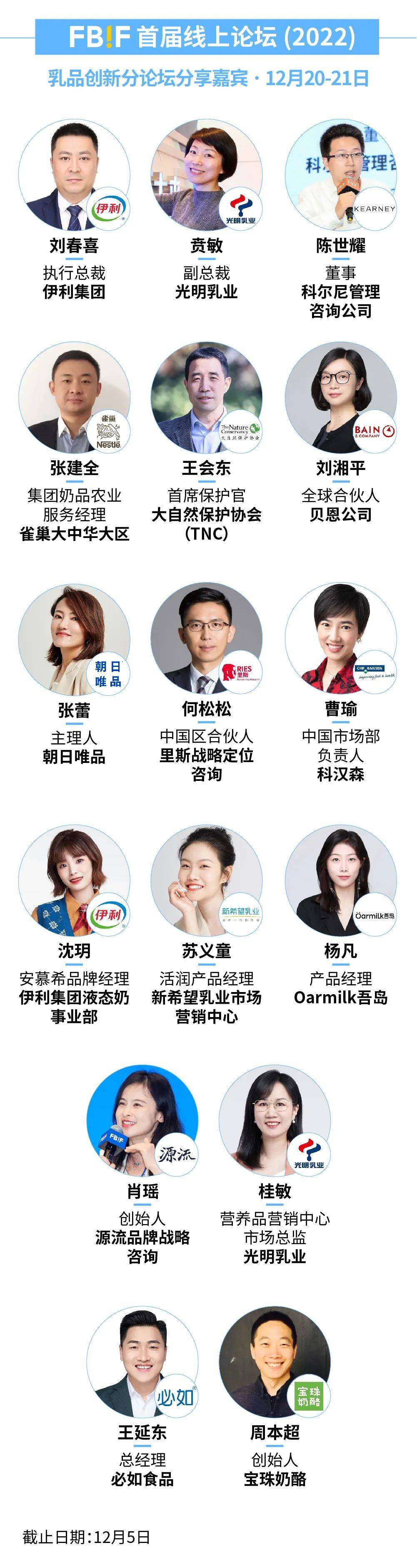 5_乳品创新.jpg