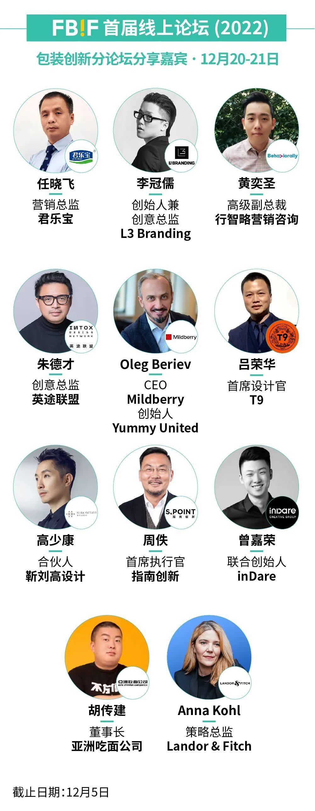 8_包装创新.jpg