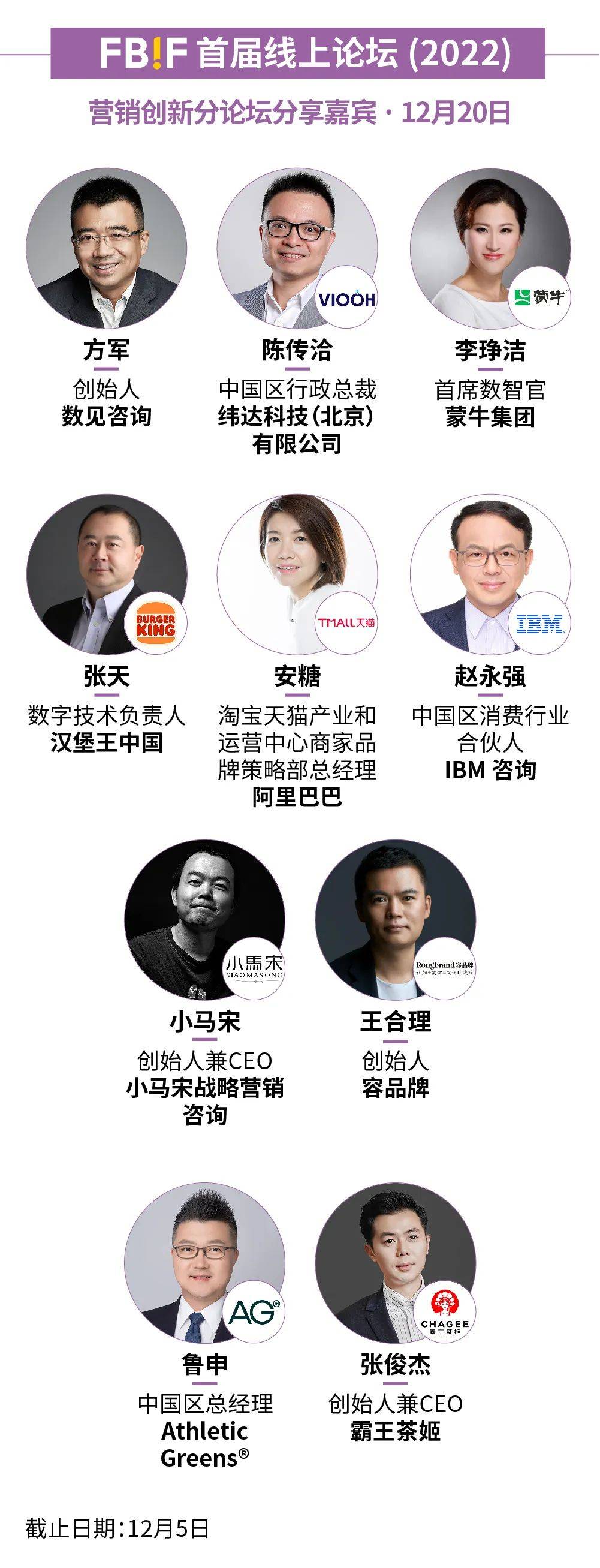 10_营销创新.jpg