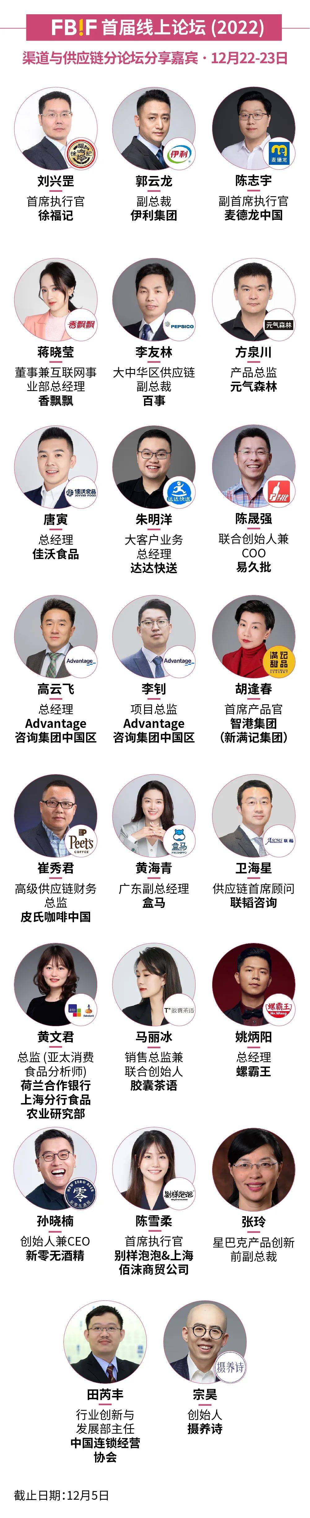 18_渠道与供应链.jpg
