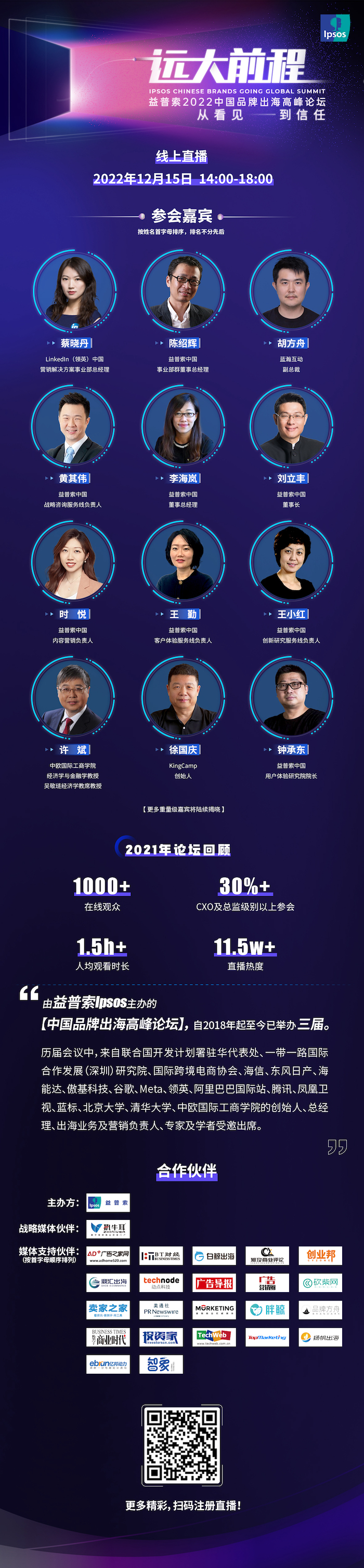 微信图片_20221208111816.png