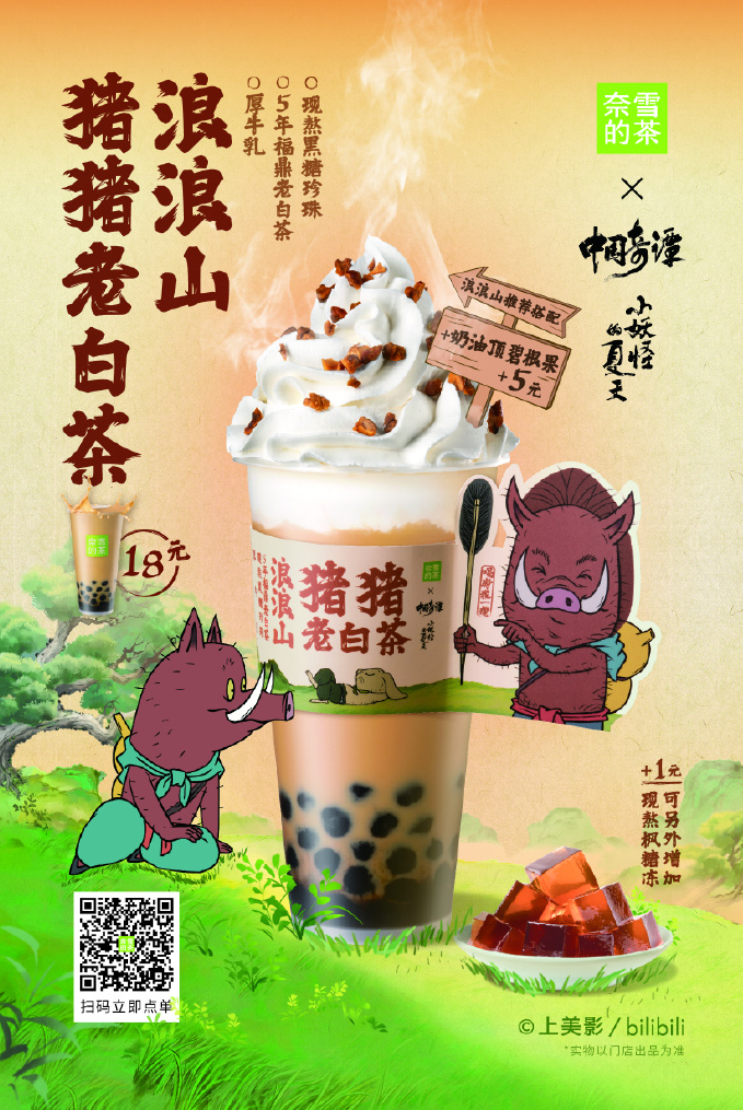 微信图片_20230222183511.png