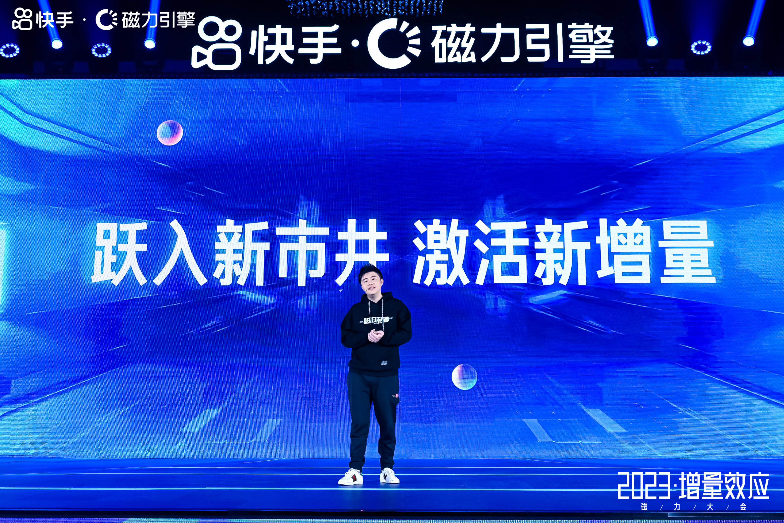 快手.png