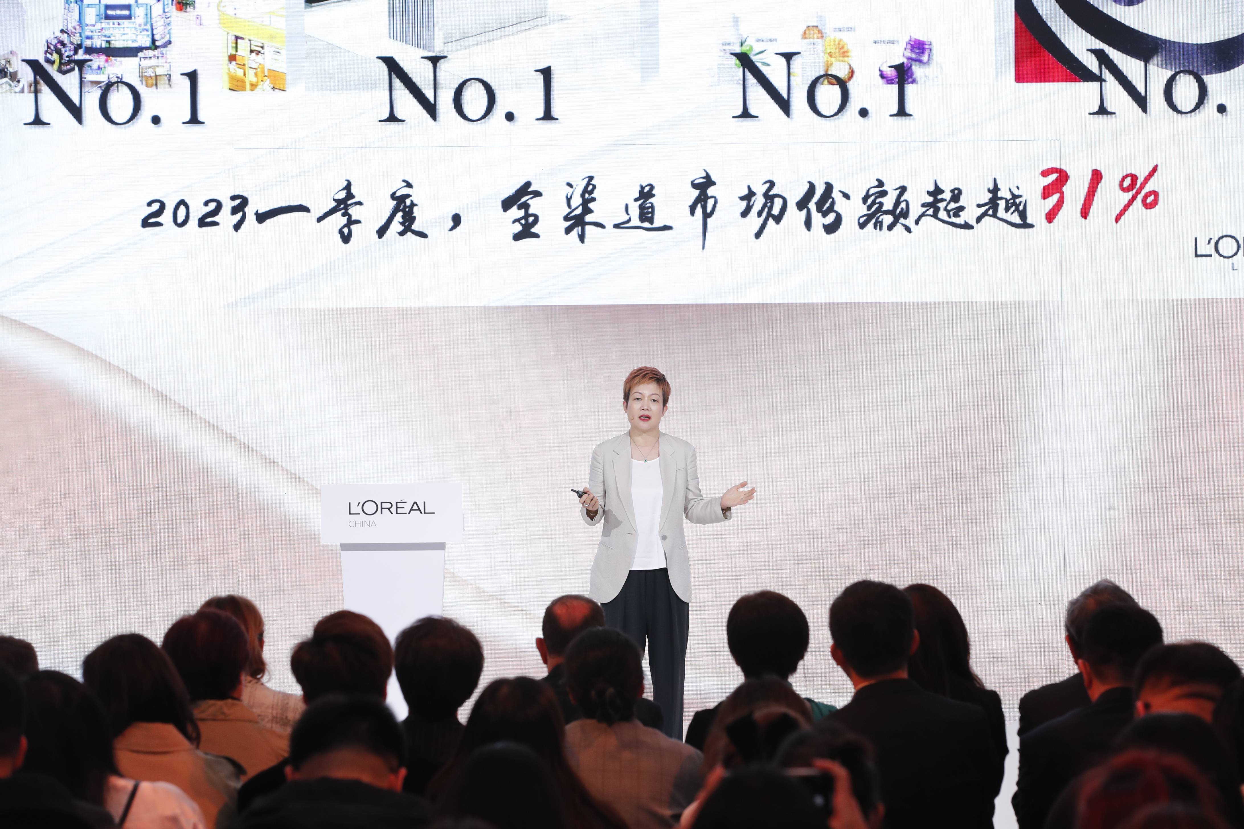 欧莱雅中国副总裁及高档化妆品部总经理马晓宇女士发表演讲.jpg