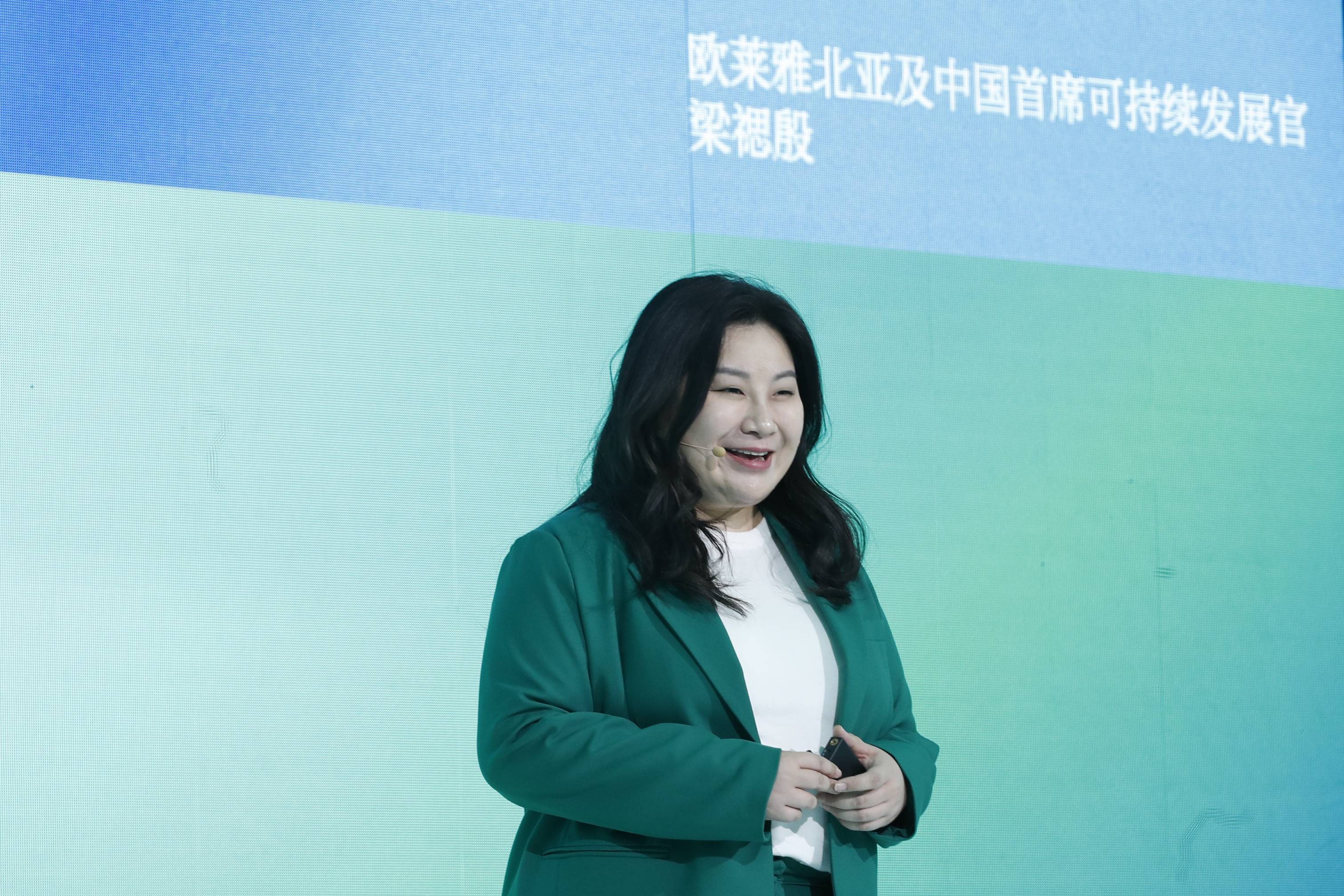 欧莱雅北亚及中国首席可持续发展官梁禗殷发表演讲.jpg