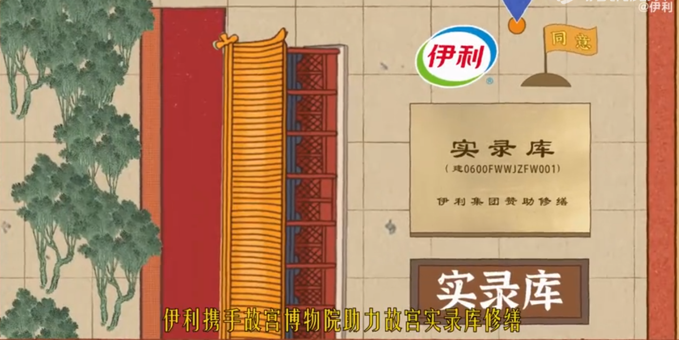 微信图片_20230712180522.png