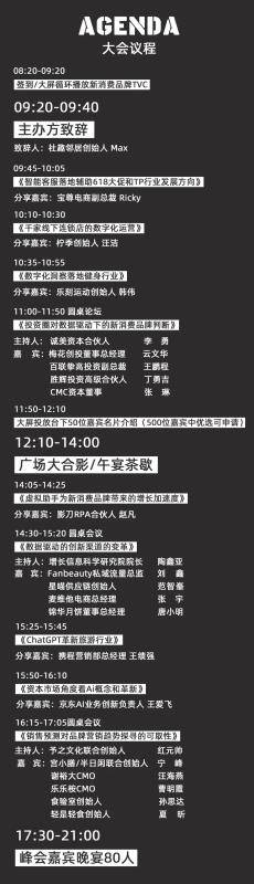 upload/20230718/168964465082094304.jpg 微信图片_20230718093746.jpg