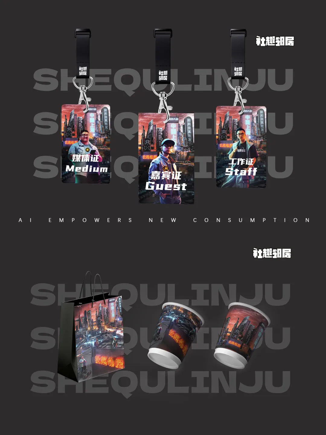 upload/20230718/168964474545556115.png 微信图片_20230718093758.png