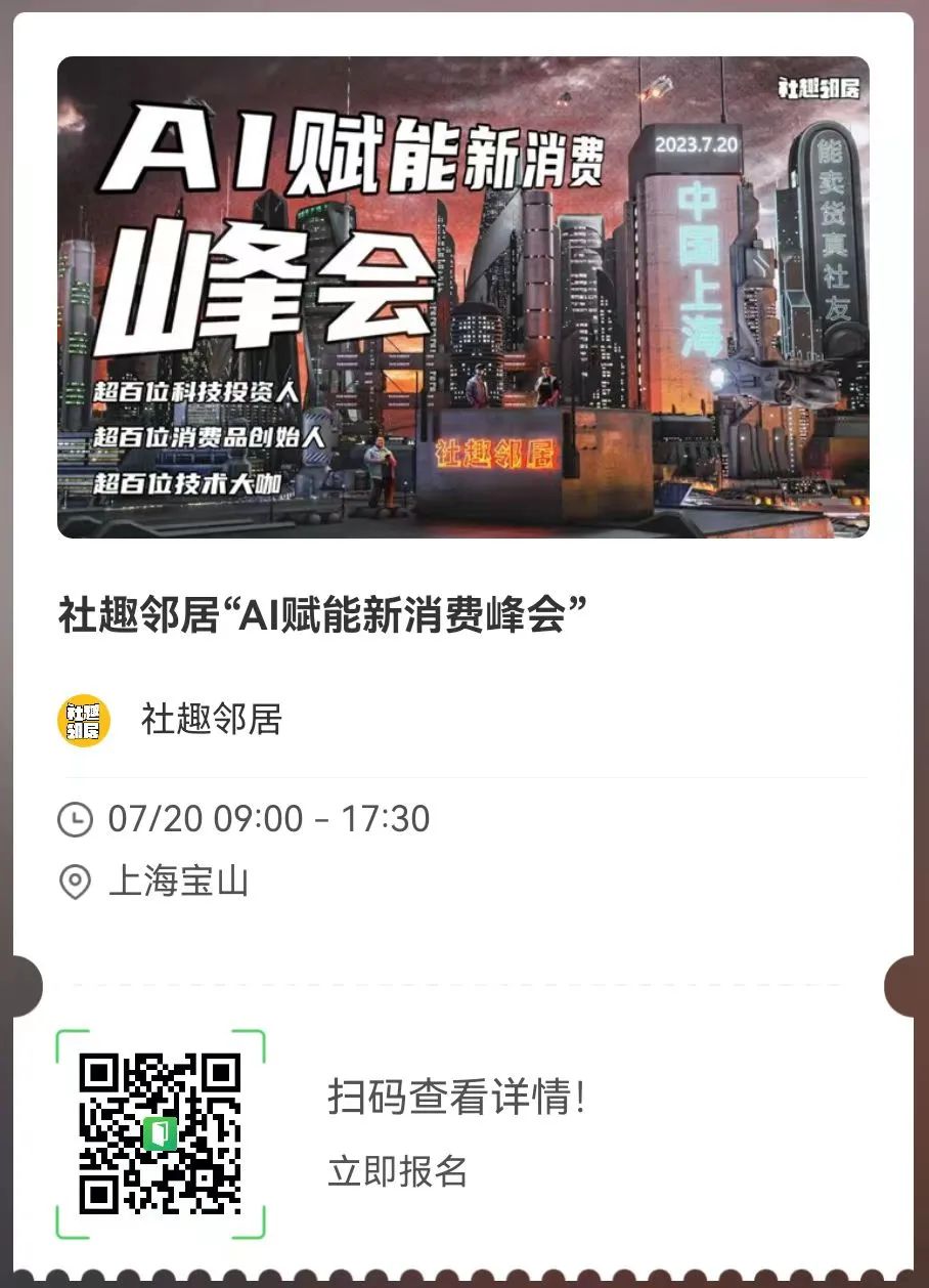 upload/20230718/1689644817133923679.png 微信图片_20230718093811.png