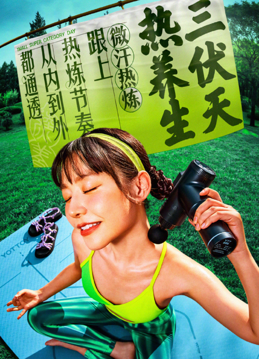 微信图片_20230720094744.png