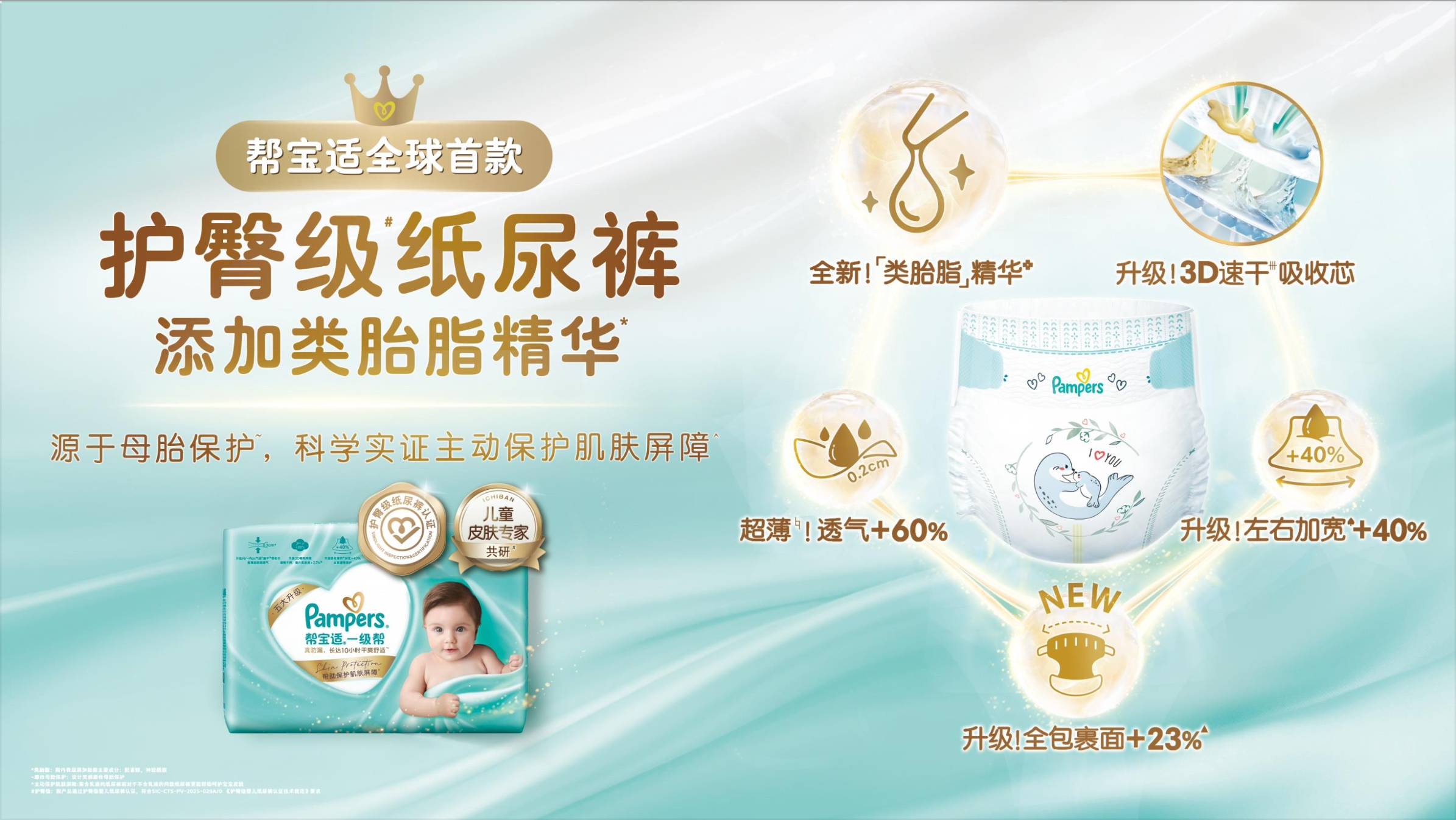 微信图片_2025-08-14_093726_843.jpg