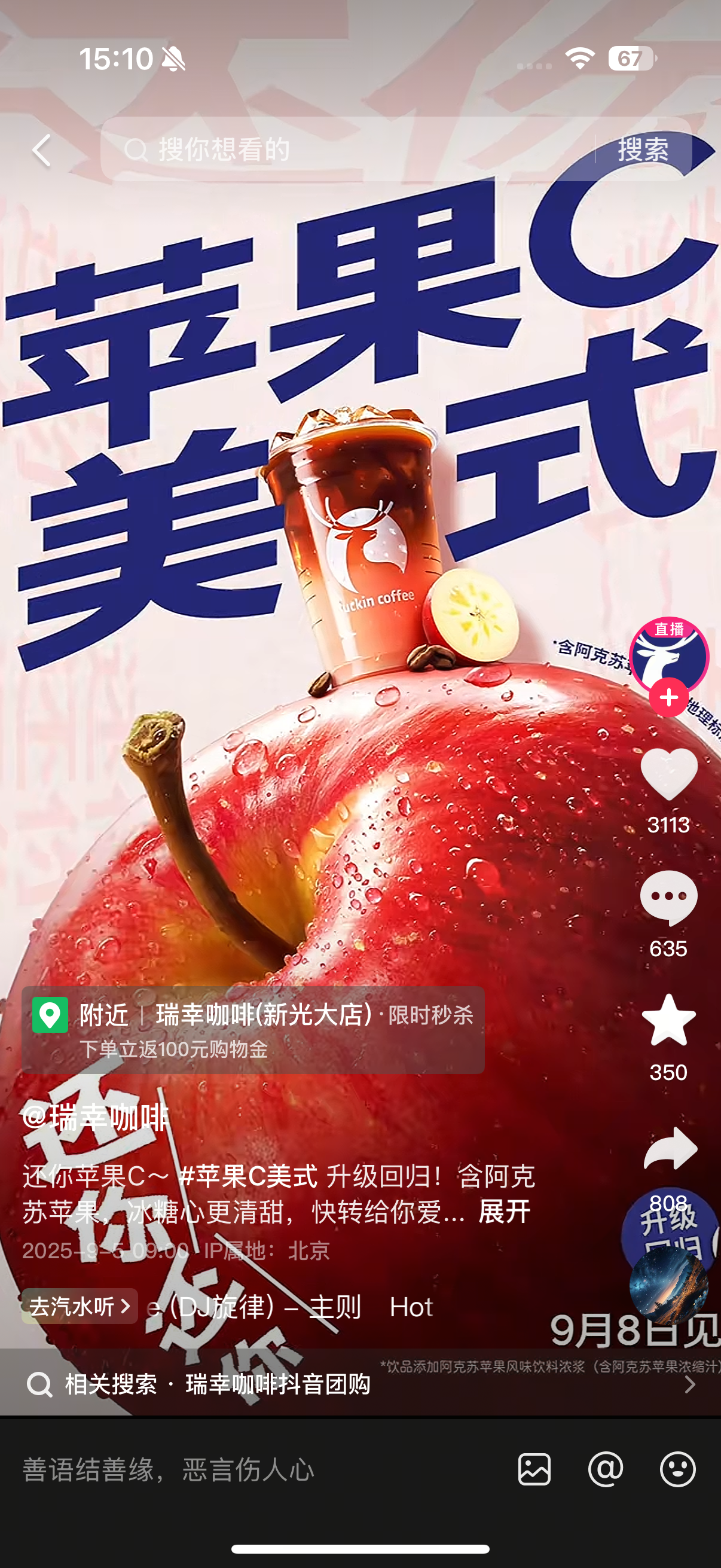 微信图片_20250919151113_138_1.png