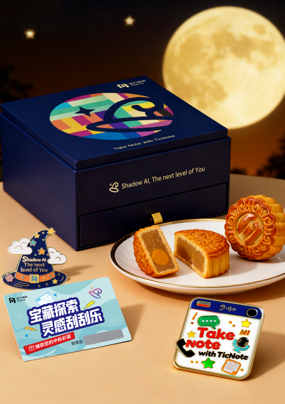 微信图片_2025-10-09_173845_002.png