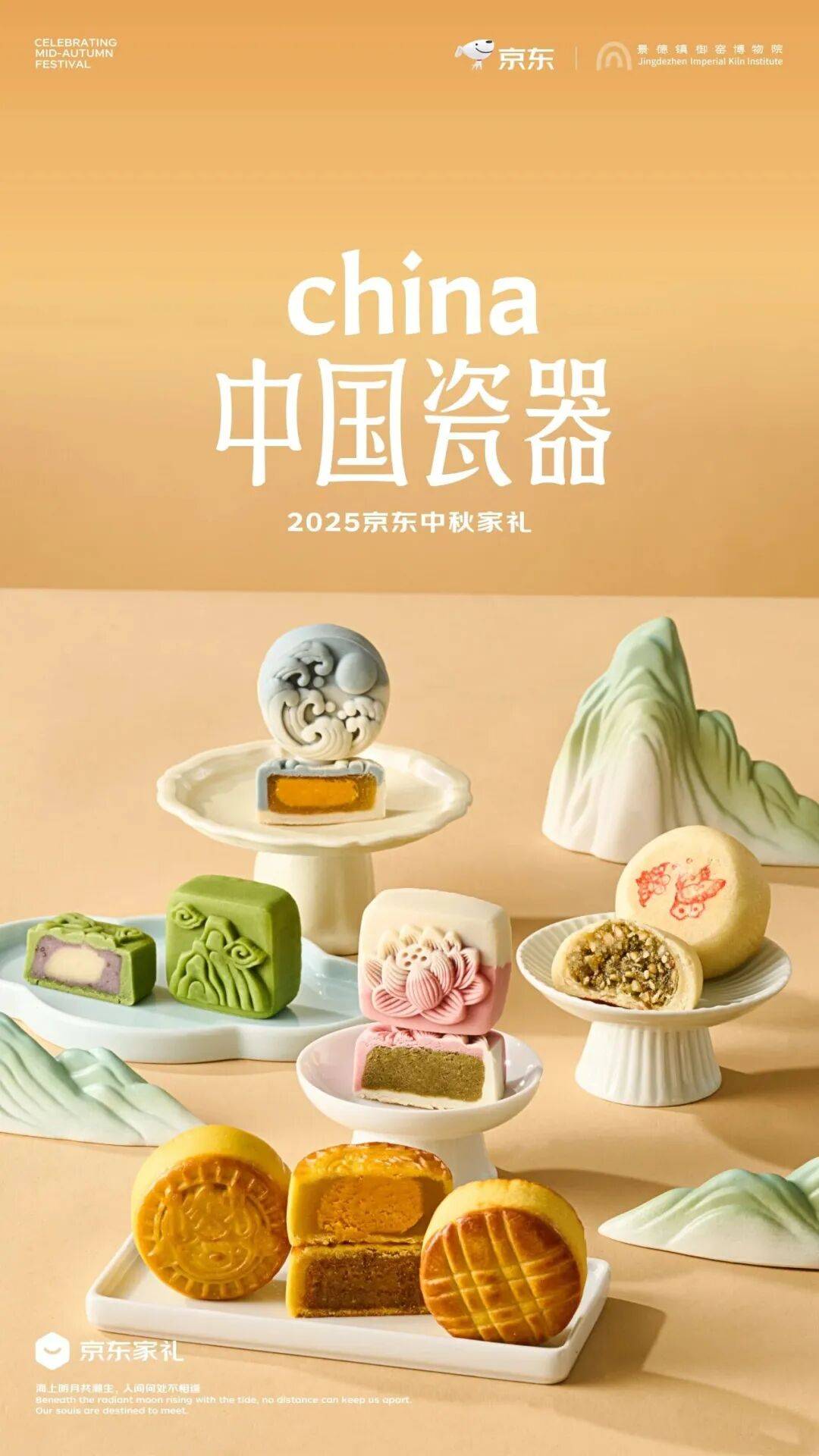 微信图片_2025-10-09_174009_357.jpg