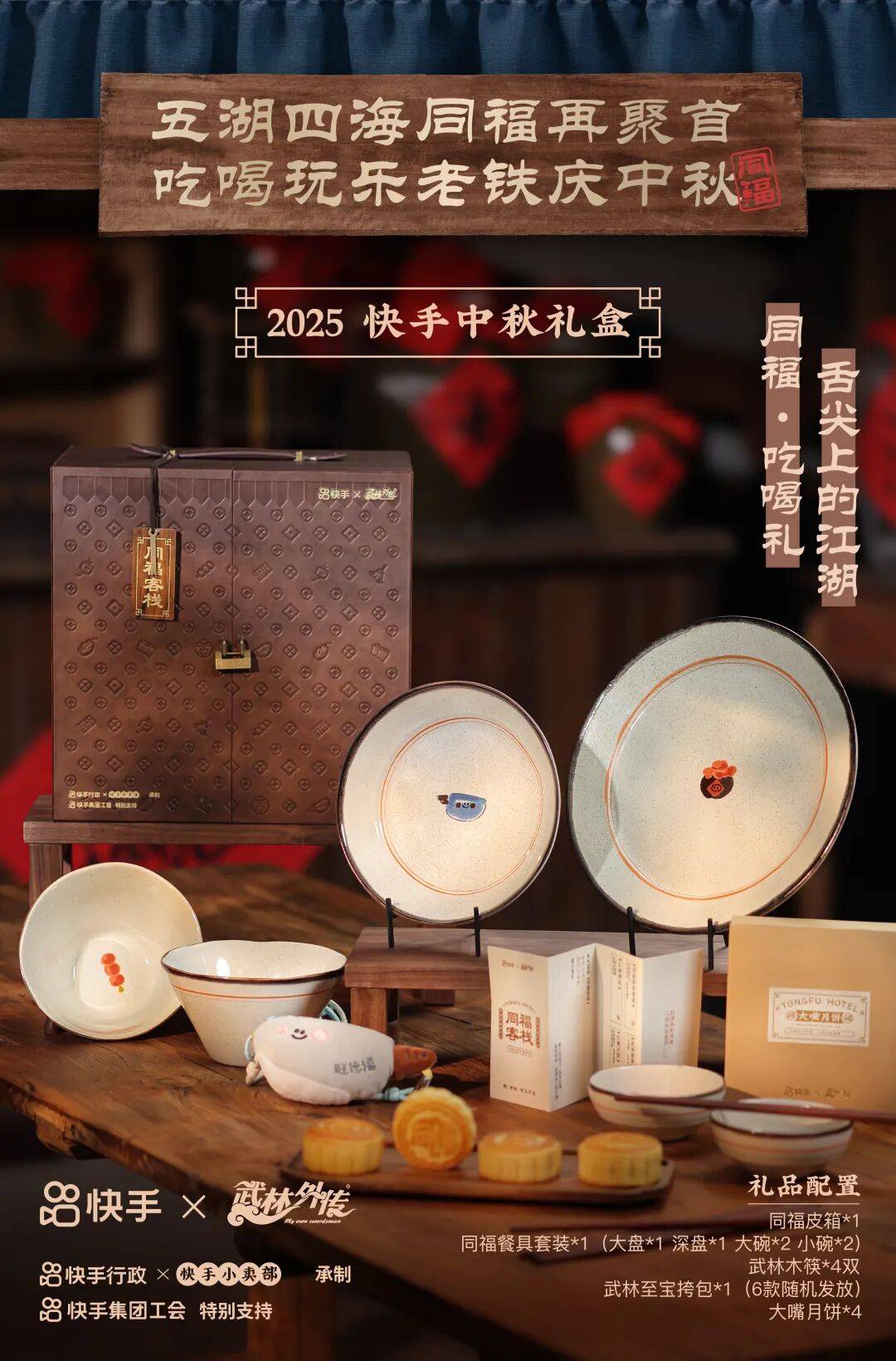 微信图片_2025-10-09_174015_041.jpg