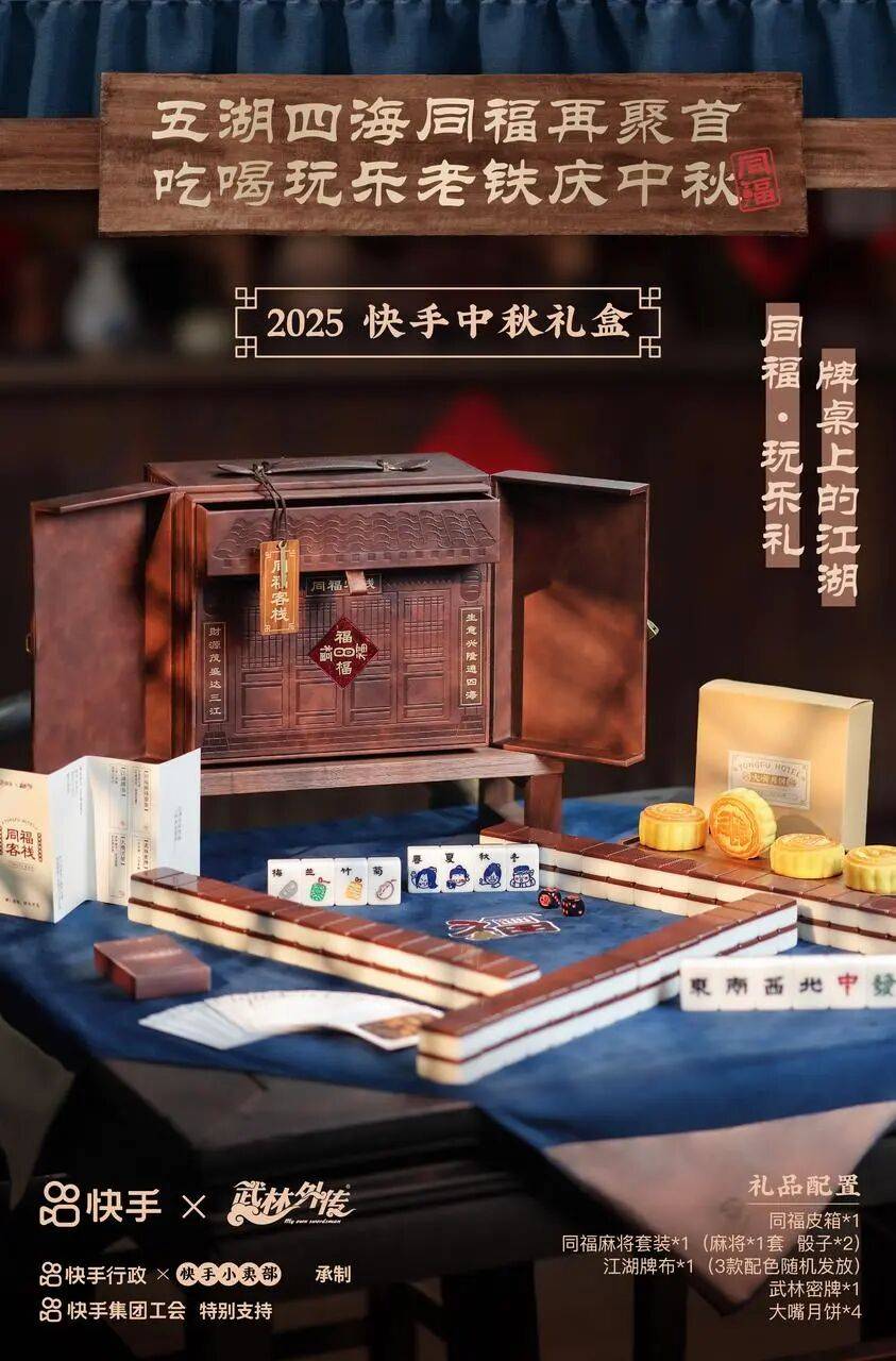 微信图片_2025-10-09_174017_890.jpg