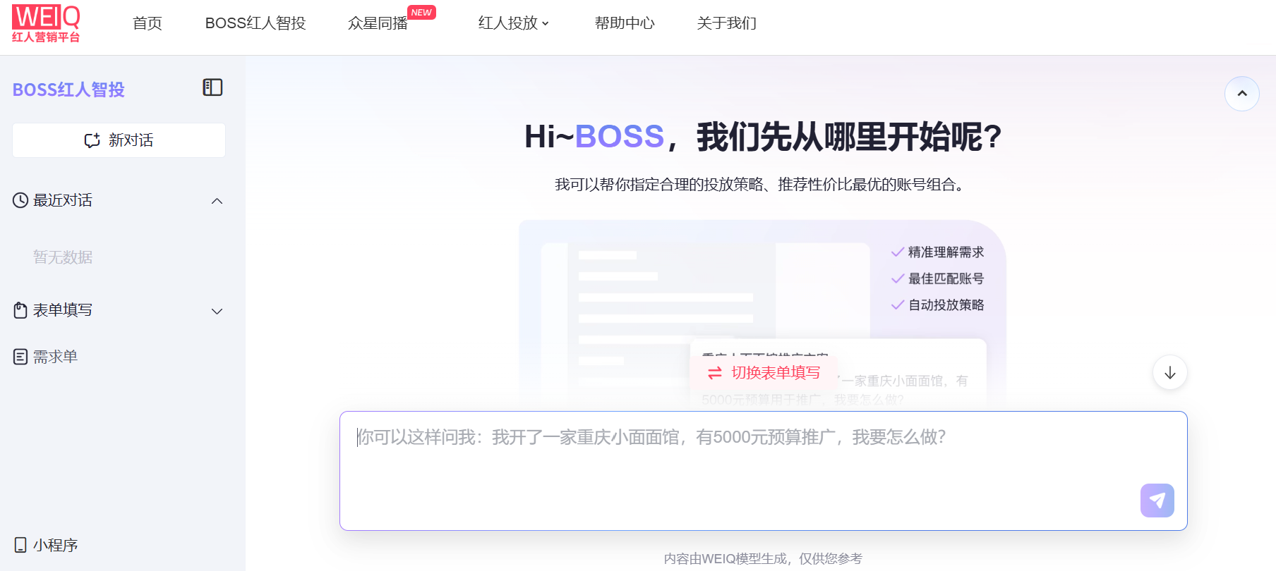 upload/20251103/176214960210976004.png 微信图片_2025-11-03_135409_284.png