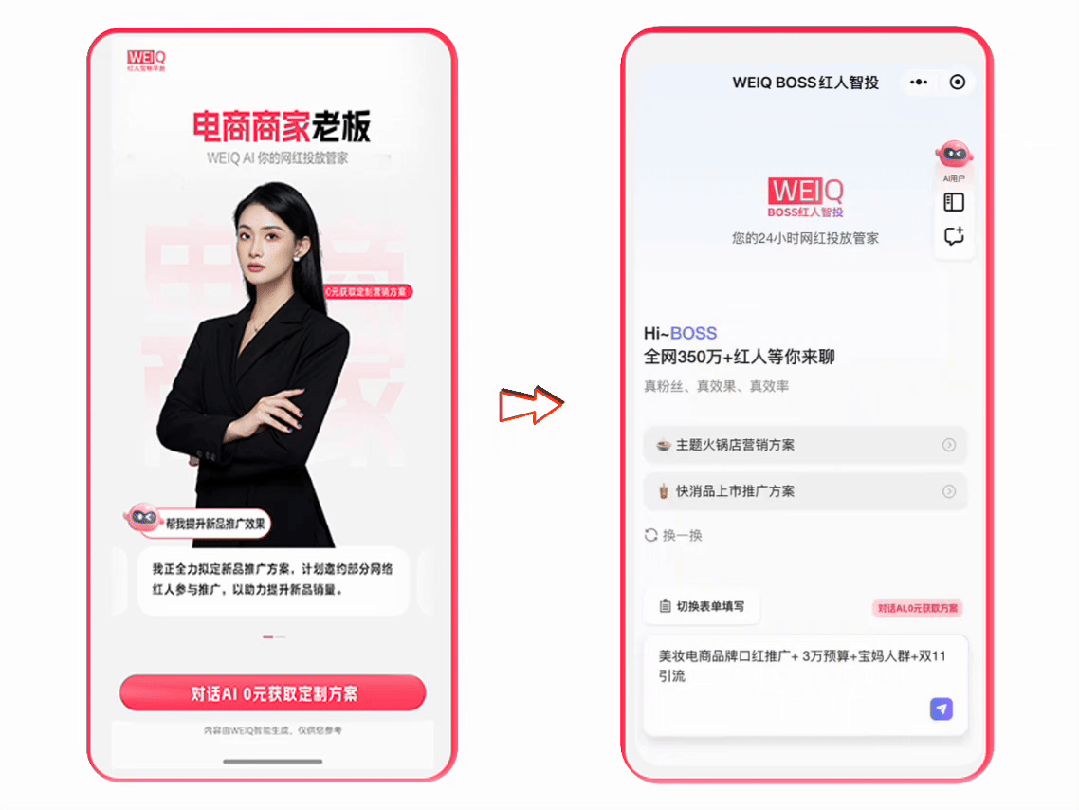 upload/20251103/1762149745181690797.jpg 微信图片_2025-11-03_135414_207.jpg