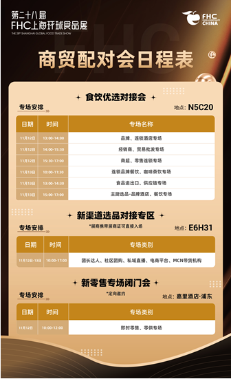 upload/20251106/1762412608194732223.png 2.png