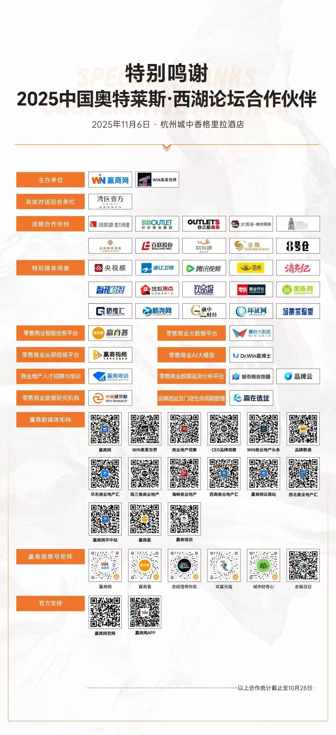 upload/20251107/176250685294177943.jpg WechatIMG40.jpg