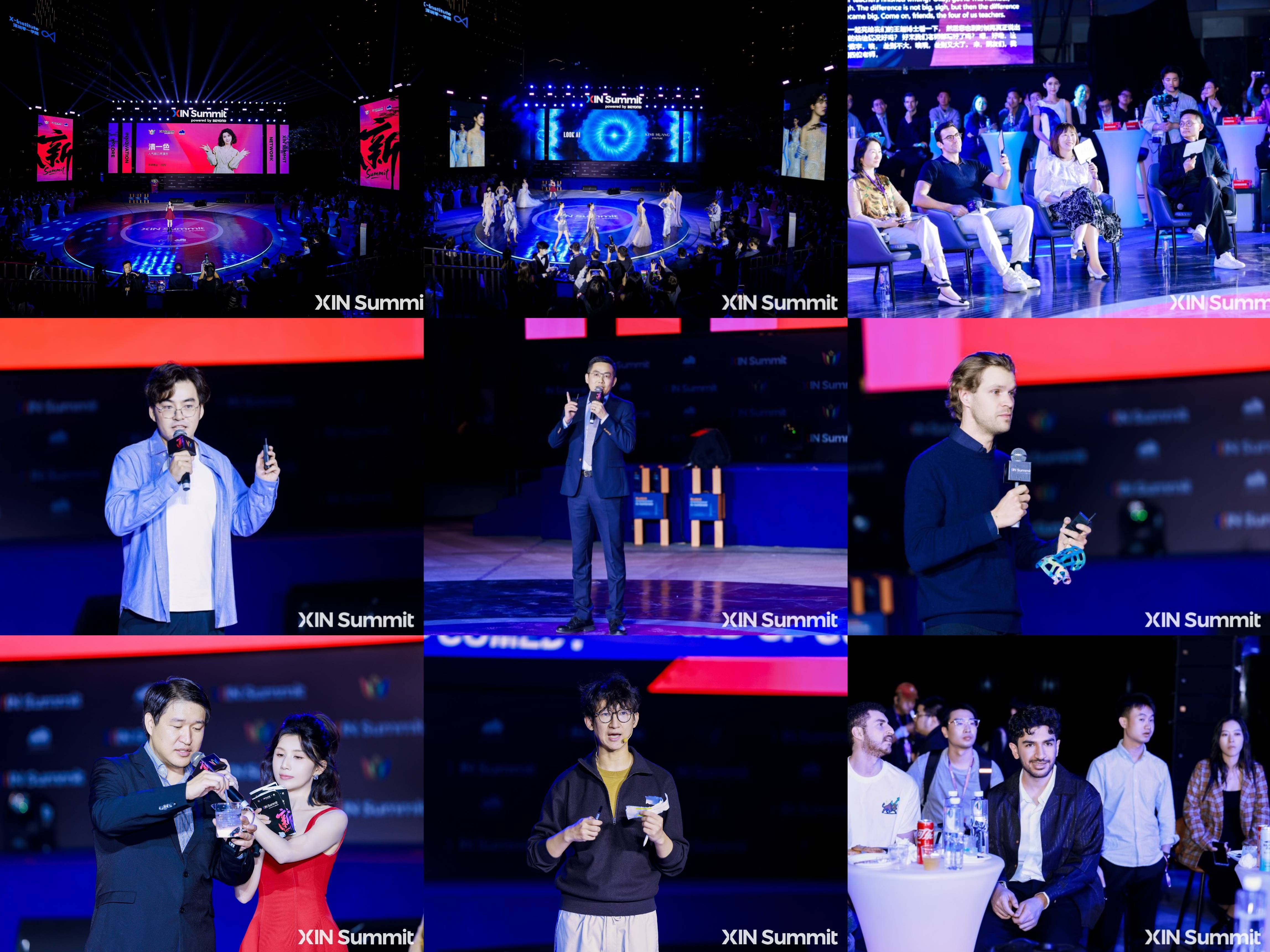 欢迎派对暨2025 “创业之星” Next Star 百万奖金全球悬赏赛（深圳南山）颁奖典礼 .jpg