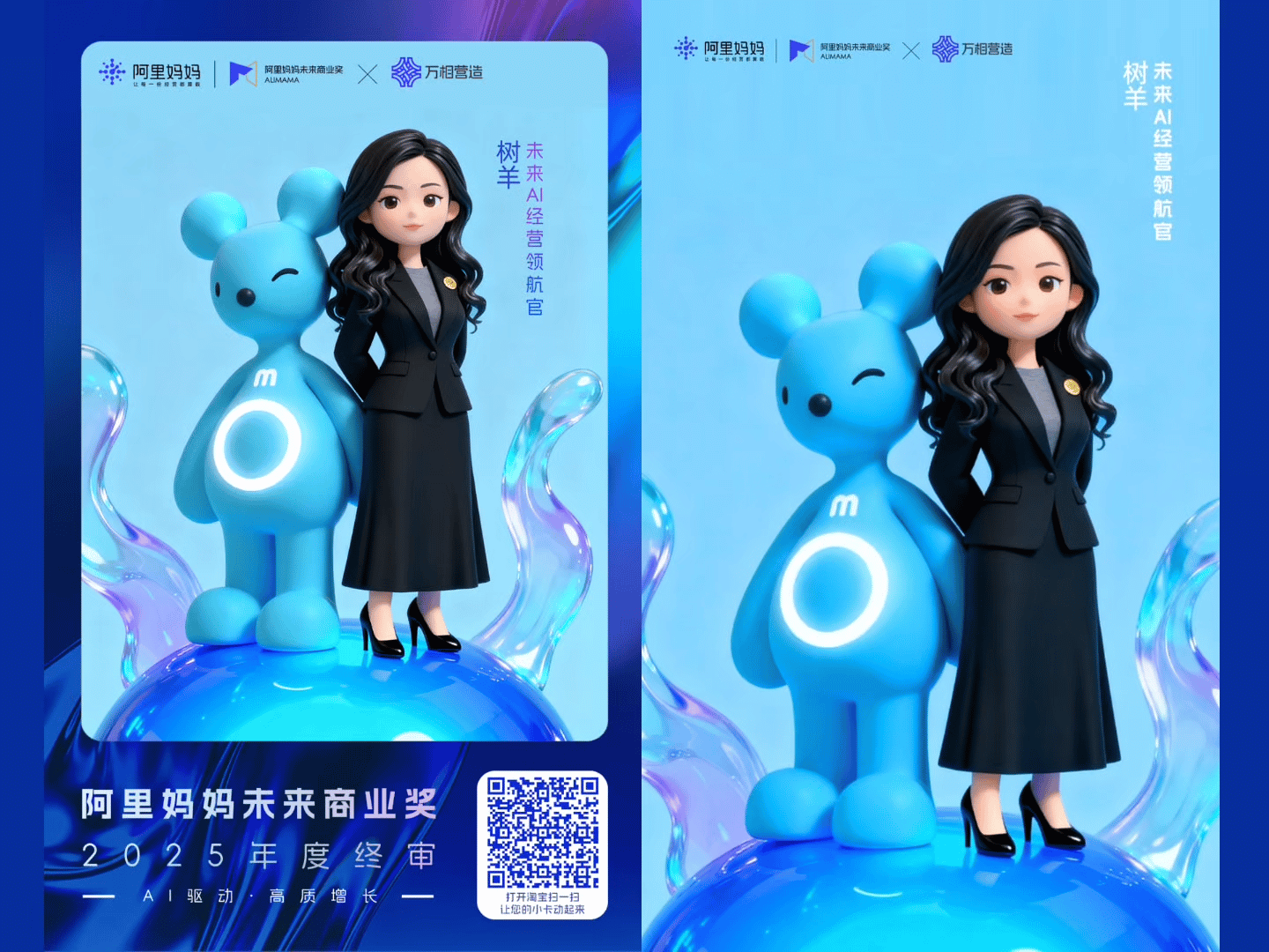 upload/20251224/1766561069140649929.png 图片3.png