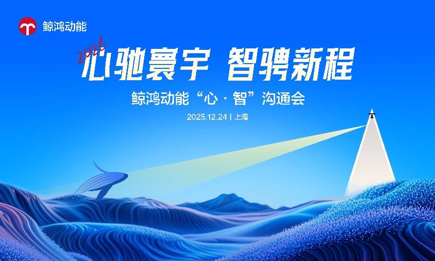 upload/20251230/176706451959801073.jpg image001.jpg