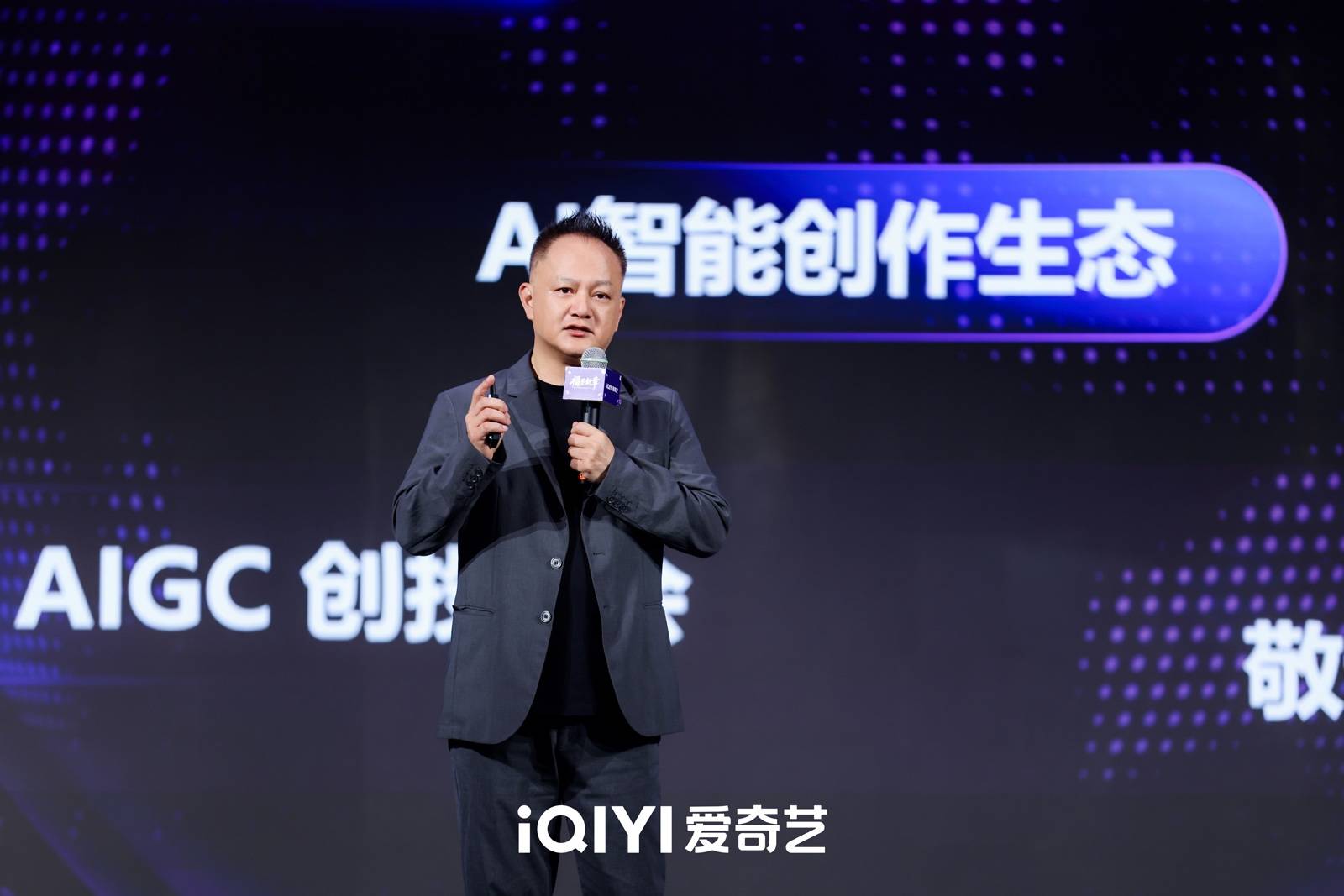 upload/20260320/17740008294826434.jpg 爱奇艺高级副总裁-陈宏嘉.jpg