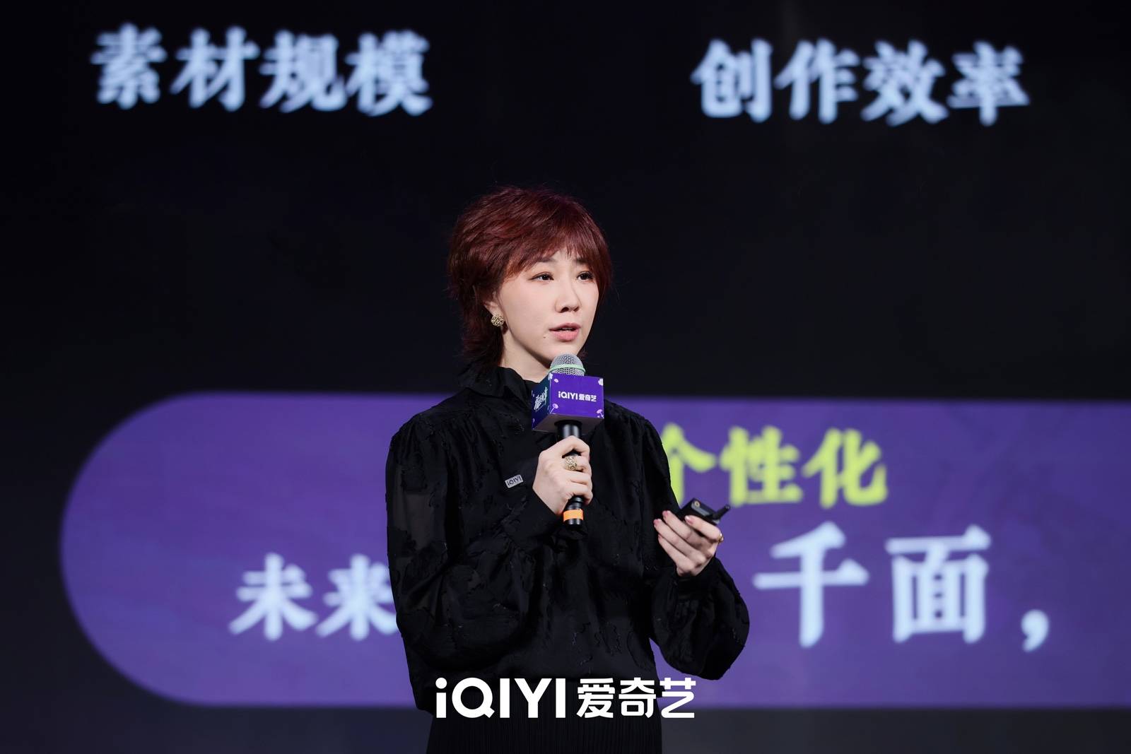 upload/20260320/177400085192318214.jpg 爱奇艺副总裁、智能广告中心总经理-王瑞阳.jpg