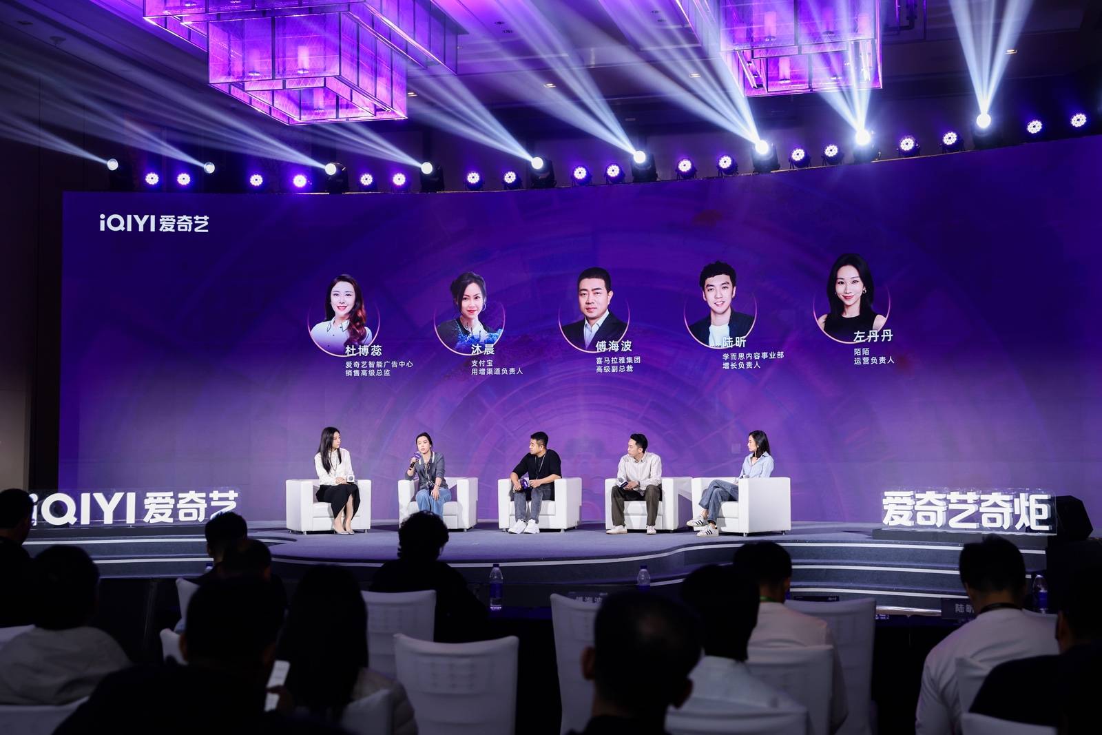 upload/20260320/177400123567786269.jpg 圆桌论坛.jpg